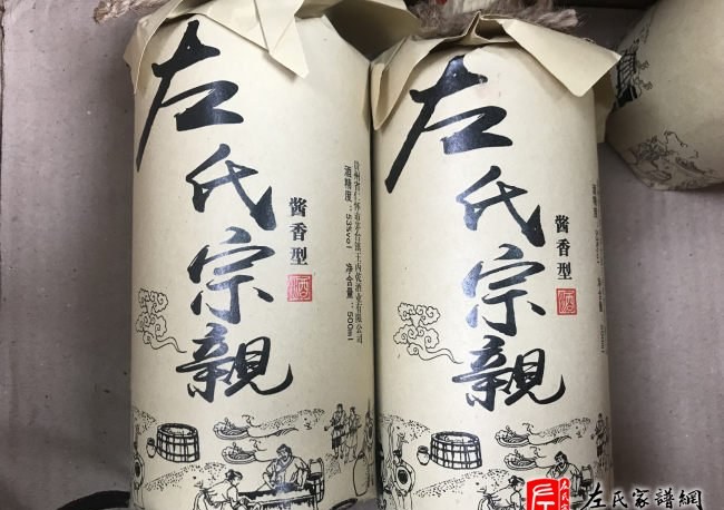 zuo_ce702edc1ed33258a88b40.jpg