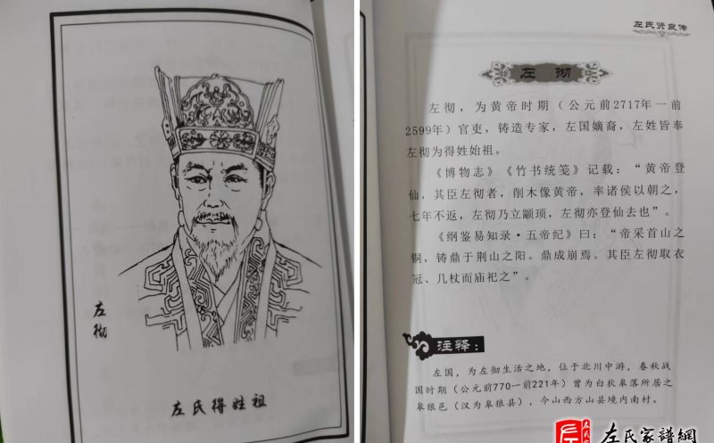 zuo_ce71046748b790bec6bf1e.jpg