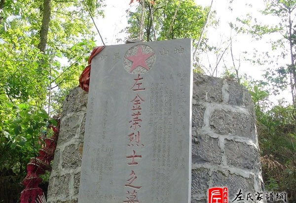 zuo_cee86ca6b5e65be510cb59.jpg