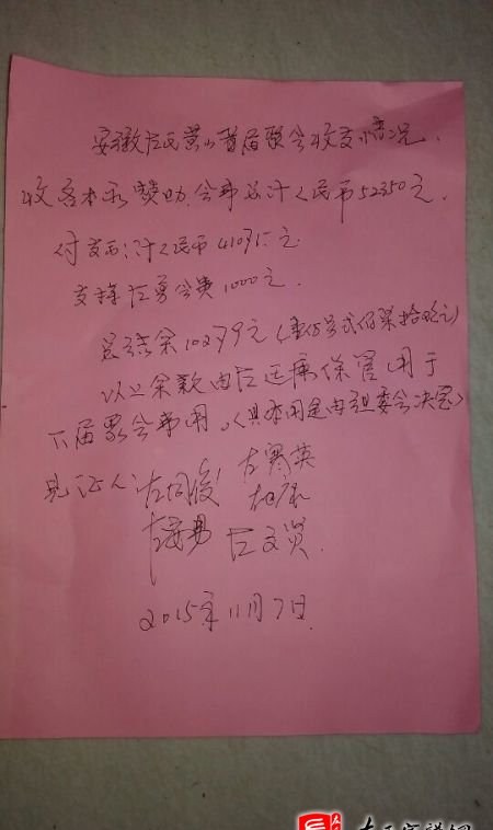 zuo_cf2d127a6e4144ebbaa5da.jpg