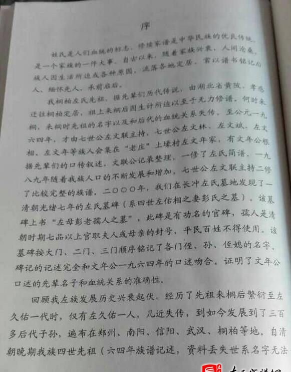 zuo_cfeaae4ec2990ae74ea536.jpg