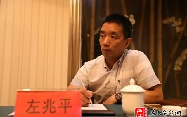 zuo_cff3ab17eaa6c352872f81.jpg
