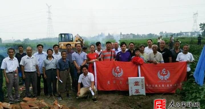 zuo_d0564c925cbeb597f2d423.jpg