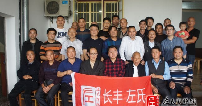 zuo_d09fb9c14ef075f07795ec.jpg