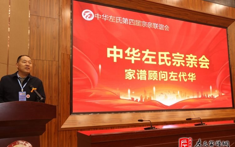 zuo_d0a4226e04c6acc46e98f7.jpg