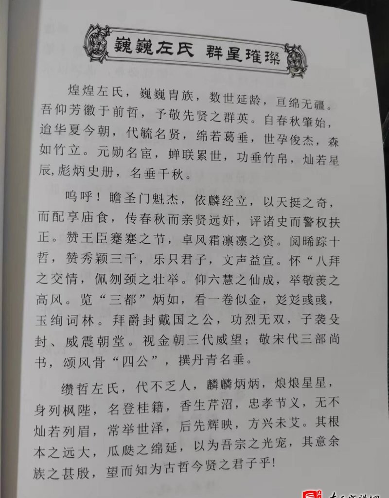zuo_d0fbd0ef52970ad4424fdb.jpg