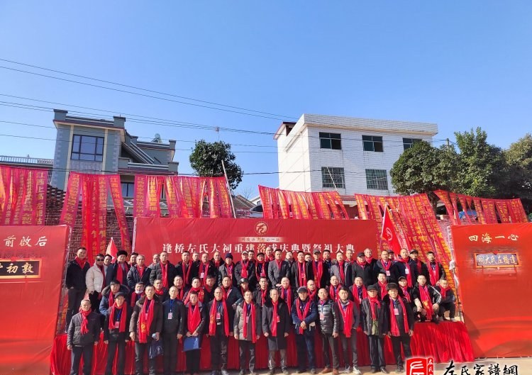 zuo_d11e62fabe65648c99eaf2.jpg