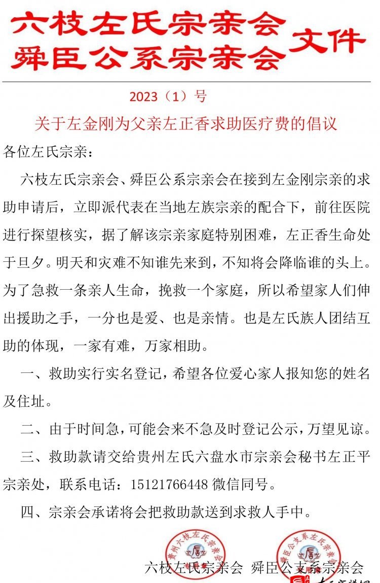 zuo_d13b86c44cf6728696a320.jpg