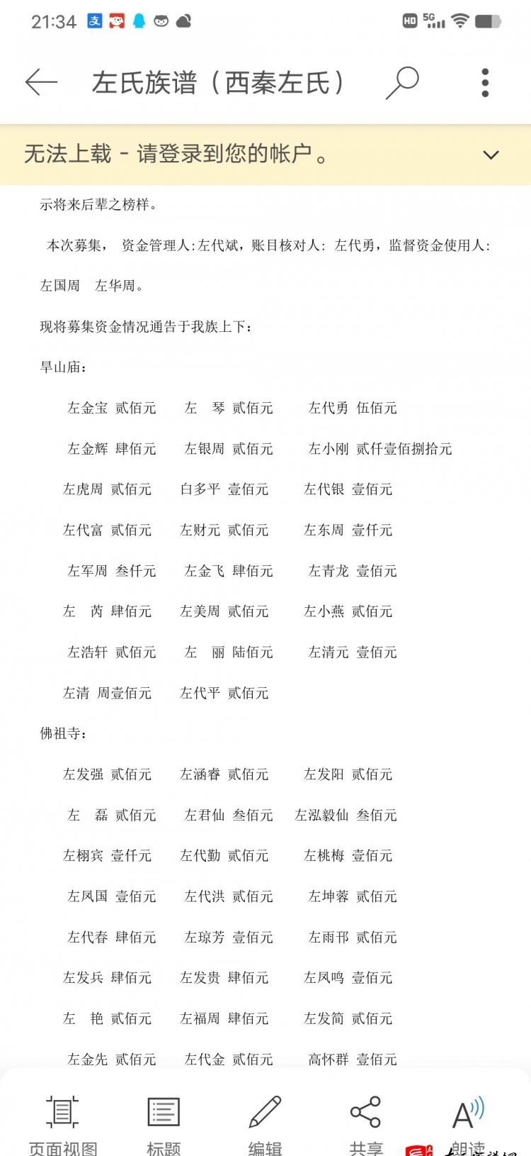 zuo_d153b482cb91241811d67a.jpg
