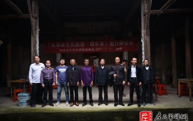 zuo_d190d4e2c699756822e8c3.jpg