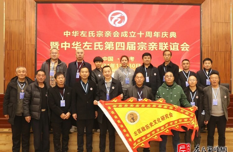 zuo_d195ae1ed4b3a4d2c3f3b0.jpg