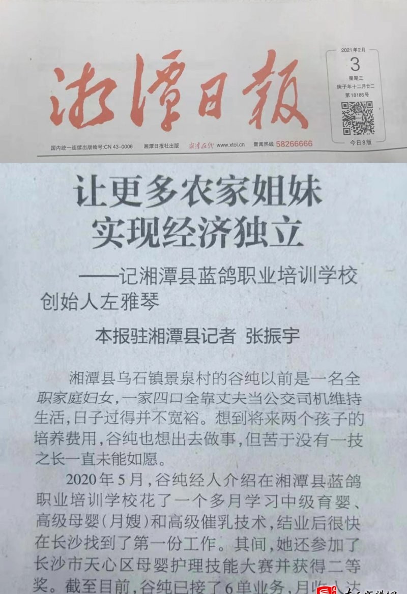 zuo_d1ee8979455652b38249e2.jpg