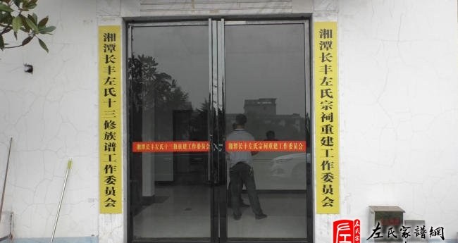 zuo_d2943c29bd4c9e4e356ac0.jpg