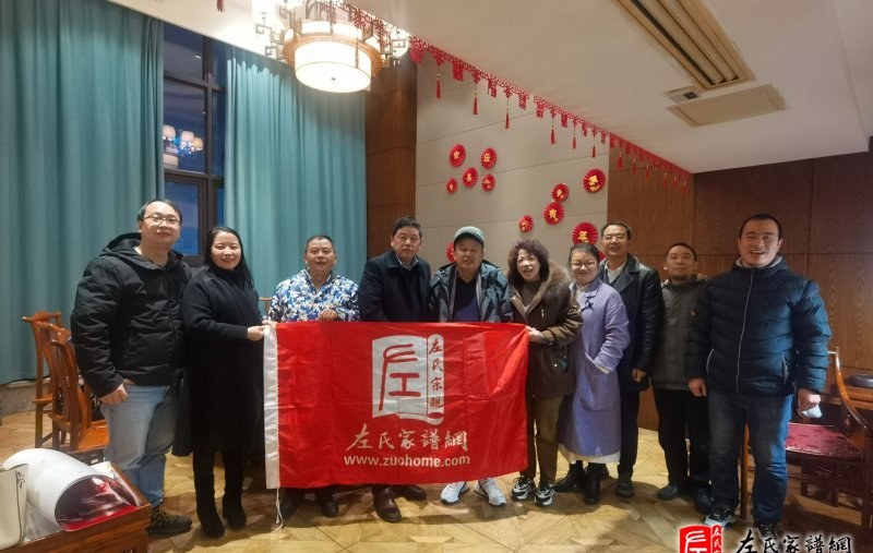 zuo_d3a8d697e2f9322cc8cfc2.jpg