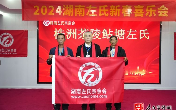 zuo_d3bde14f61192536187ced.jpg