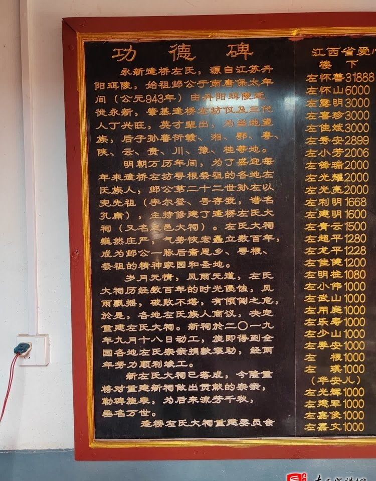 zuo_d3c13ce2fbde0b2f3b2801.jpg