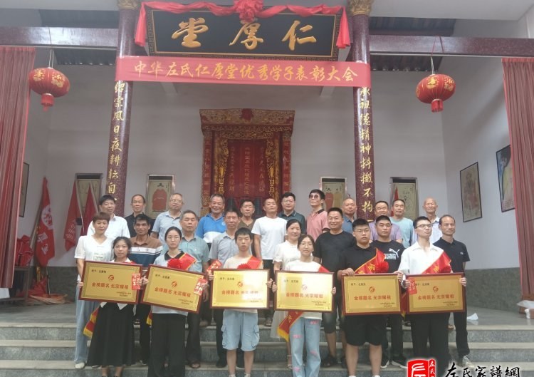 zuo_d433e7950f9e38b3c5b7ce.jpg