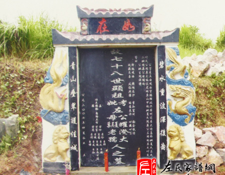 zuo_d4c687a6b6f9b76bba92ee.png