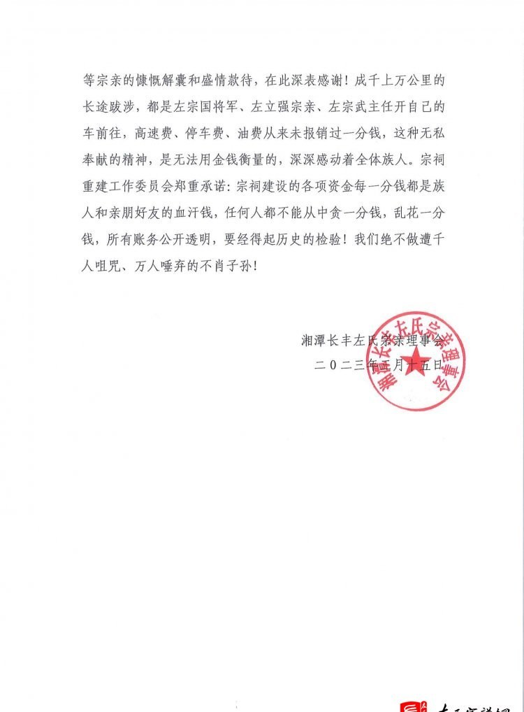 zuo_d691815039b4df70dc9575.jpg
