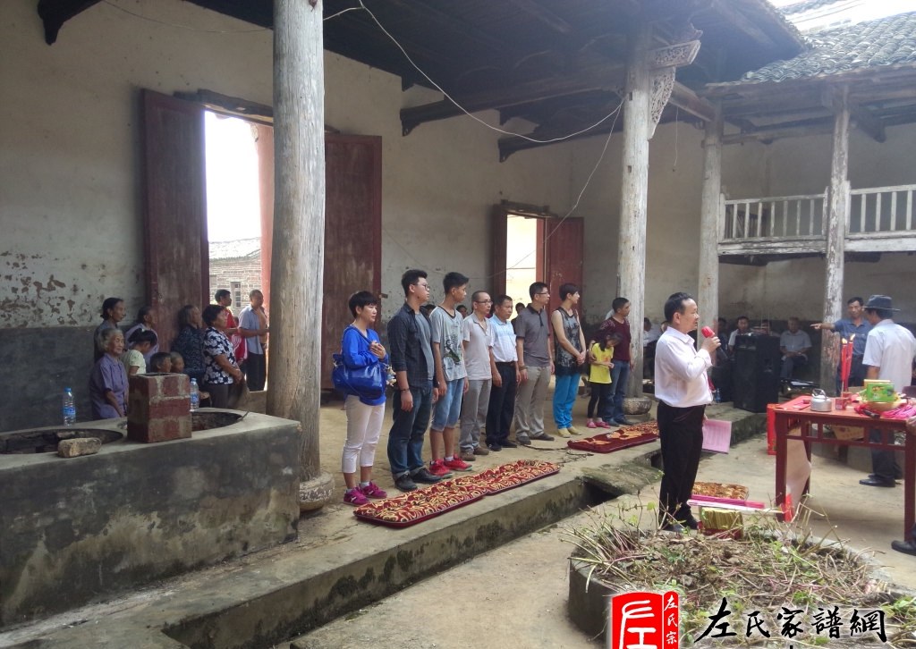 zuo_d87b03ea43406f50d5c483.jpg