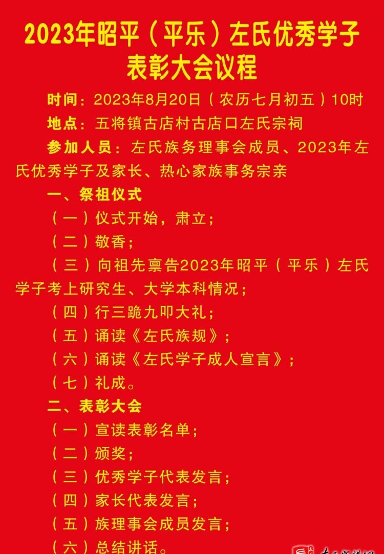 zuo_d885725d98d7bee0d5f145.jpg