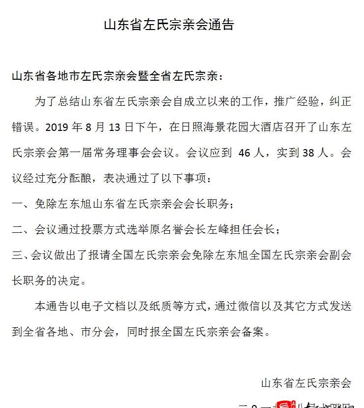 zuo_d8919f17426050759aa101.jpg
