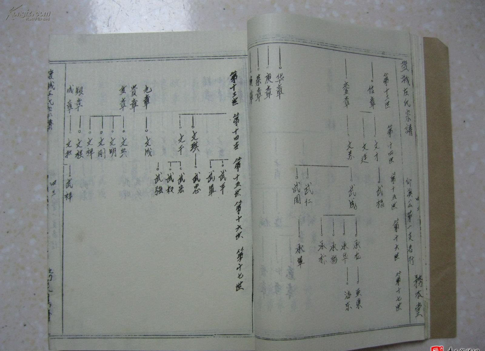 zuo_d93a0eb4bf7165a02f001c.jpg