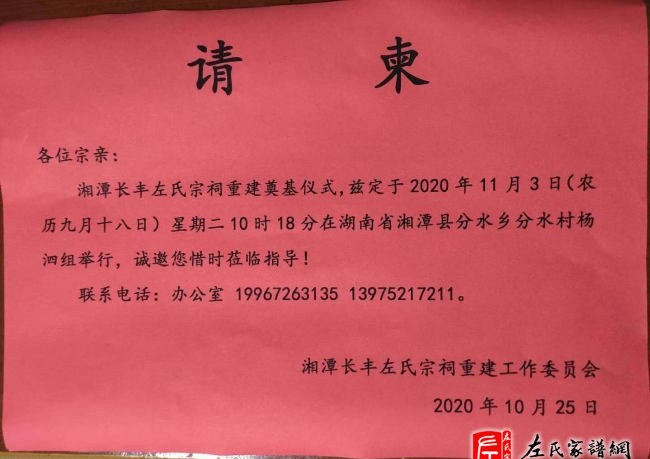 zuo_d9777c79f9b84e8d83e86b.jpg