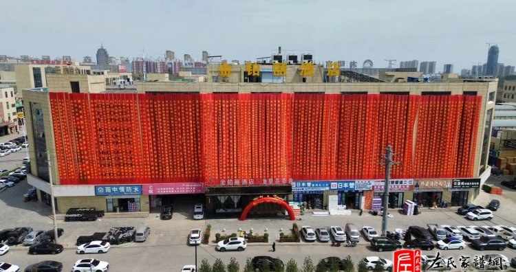 zuo_da62e8b053179e63bed840.jpg