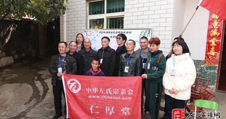 zuo_da77ba029fba654b056dba.jpg