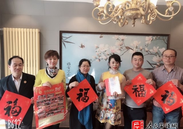 zuo_da7deb0b8cf5d0c112ecbc.jpg