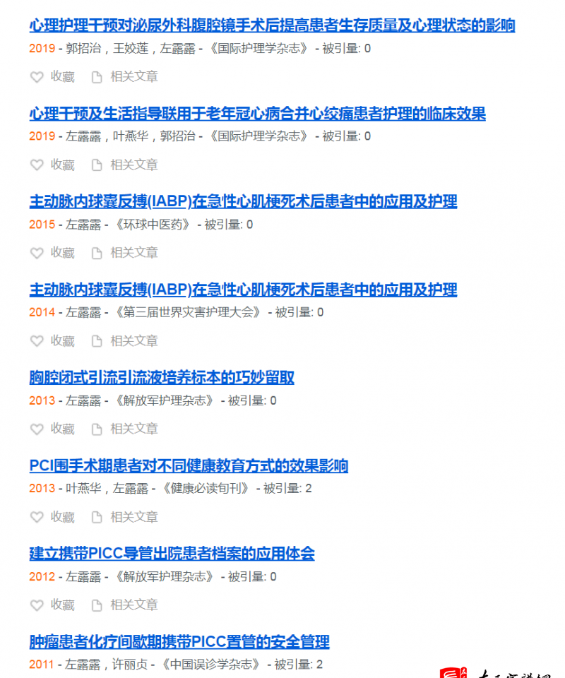 zuo_da8cf6fc85bd6dfabaa263.png
