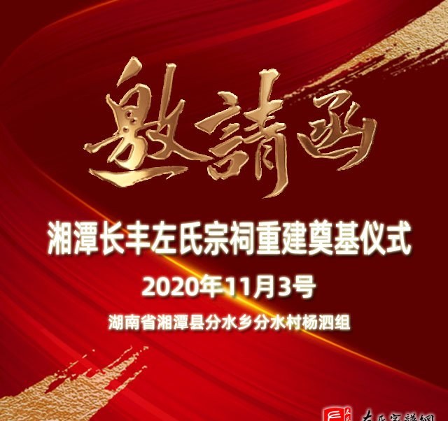 zuo_dbf77529e0b5ac26ad85c0.jpg