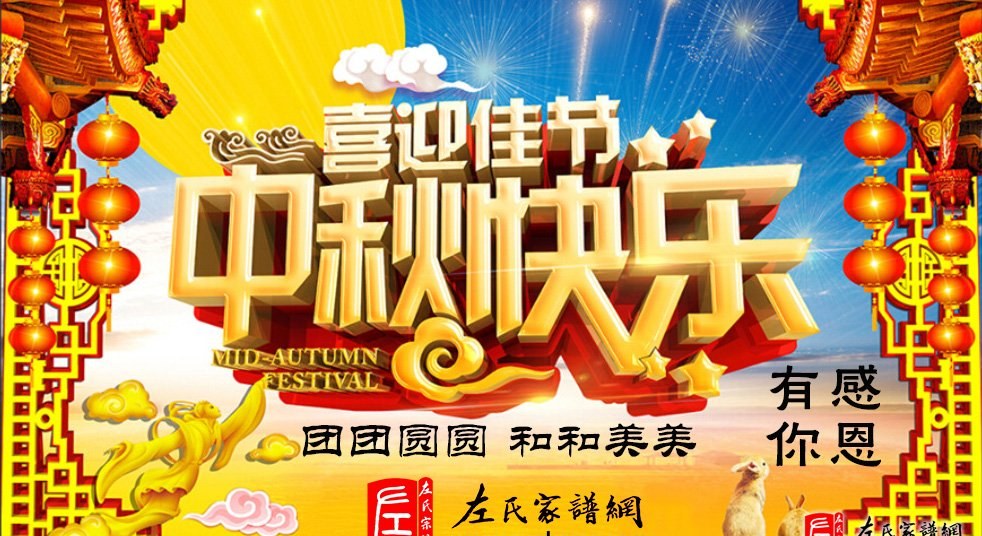 zuo_dd970972908304fb9ea5c5.jpg