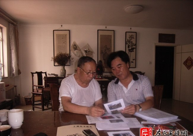 zuo_de2a65ad7f28344e215e25.jpg