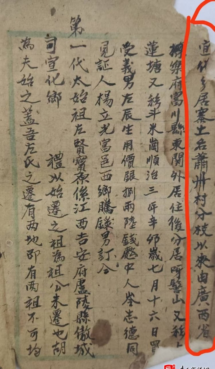 zuo_de631c3f185503aa951180.jpg
