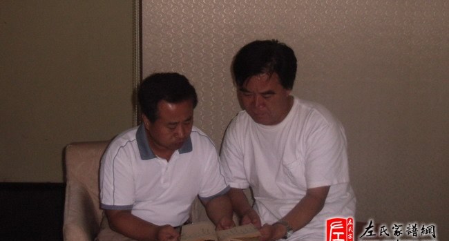 zuo_e053b1e41ccf2162390033.jpg
