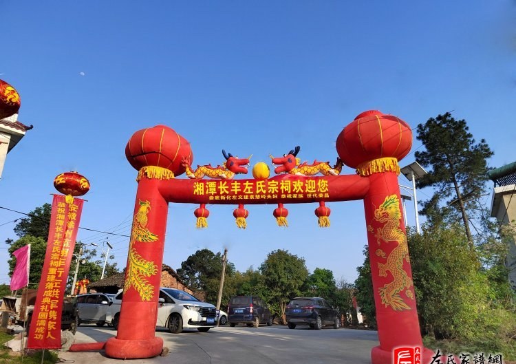 zuo_e187bdb3cce0878bb29d22.jpg