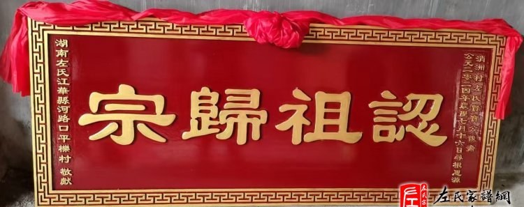 zuo_e19f99ddf229cd05f6a861.jpg