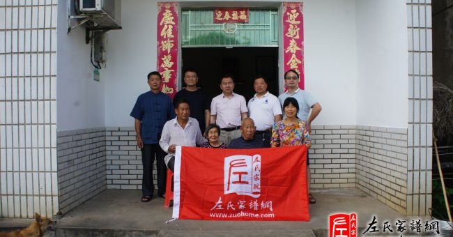 zuo_e1ae5cacbc92140de21328.jpg