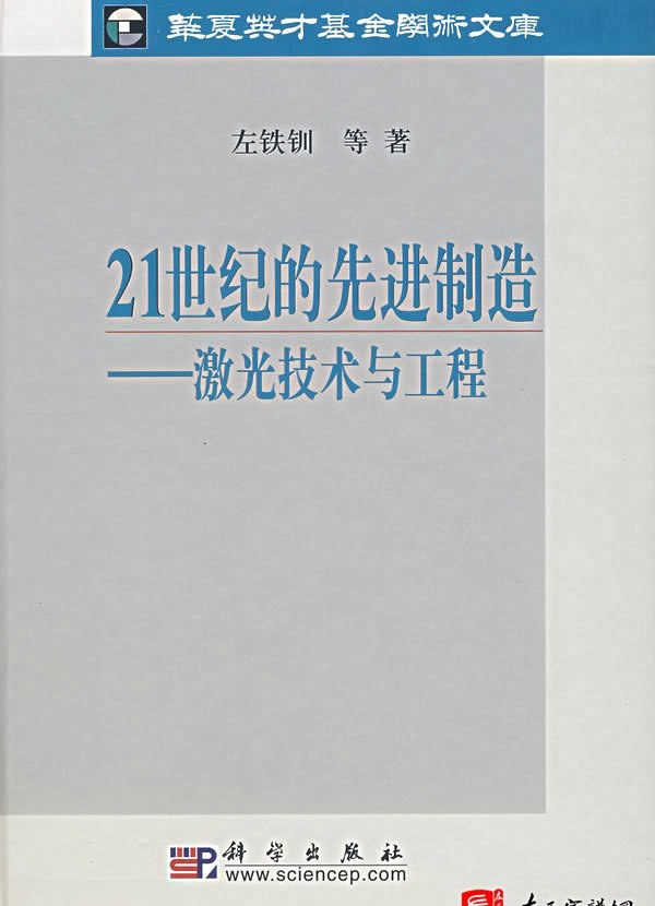 zuo_e1b834271f3b33eabc37d7.jpg