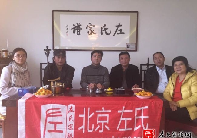 zuo_e1c0607d5160c619842446.jpg