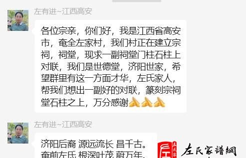 zuo_e20345d69195042b28c04a.jpg