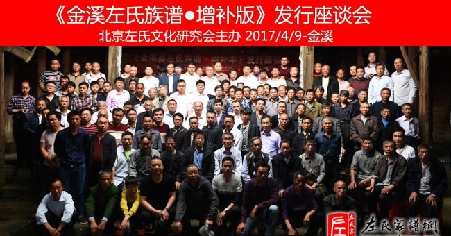 zuo_e228377bc900299dd1cc0b.jpg