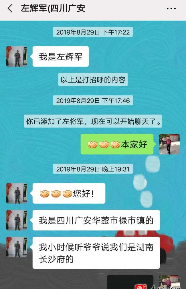 zuo_e2c5f505cd610f940596f4.jpg
