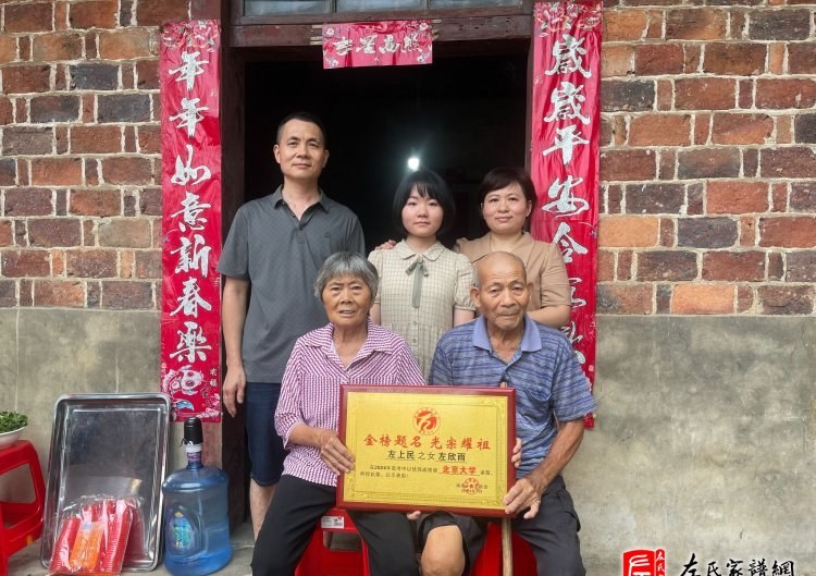 zuo_e398b3f55e9ed515f996bf.jpg