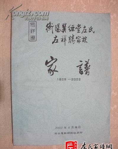zuo_e3acbbe02af3e94b8b70e8.jpg