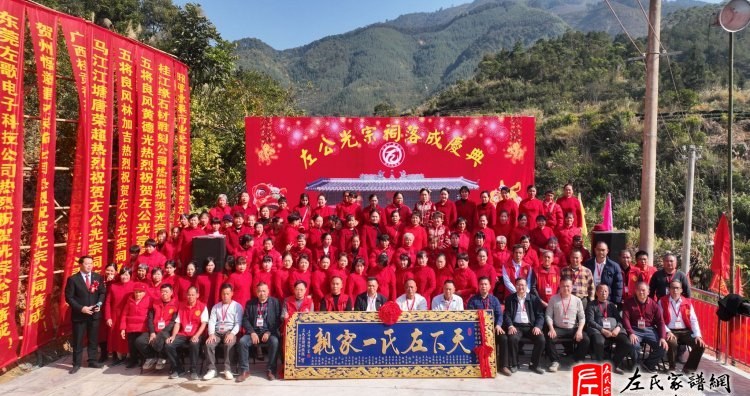 zuo_e3e12915bc20c8903bee02.jpg