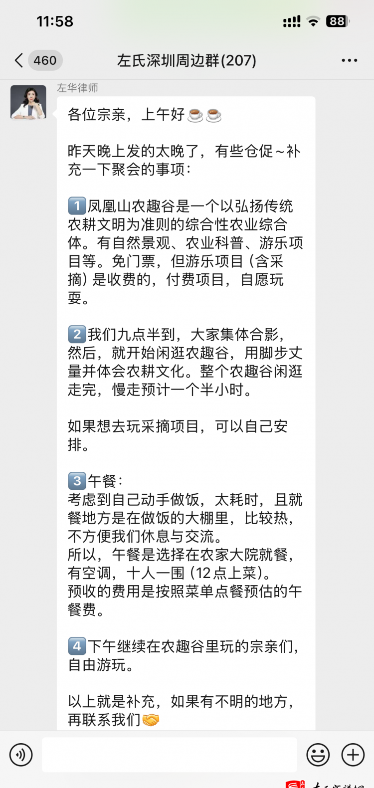 zuo_e4e1358a152a962dc15715.png