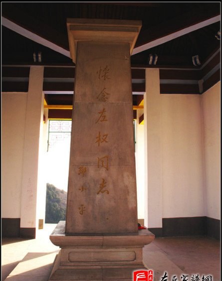 zuo_e576f96730ea9afef12c2c.jpg